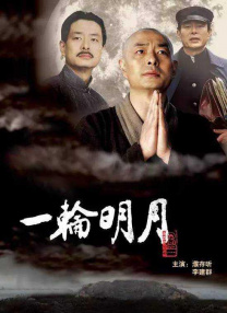 国产精品永久在线